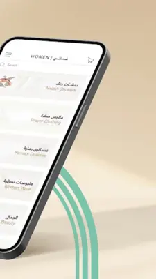 YemenUSA android App screenshot 2